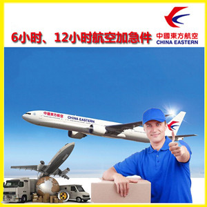 宁波空运代理公司谈空运的四大作用是什么